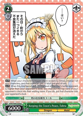 Keeping the Town's Peace, Tohru KMD/W96-E048 C