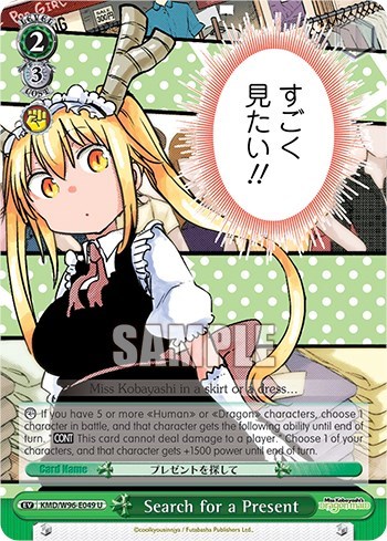Search for a Present KMD/W96-E049 U