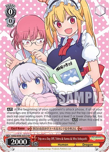 Trip on a Day Off, Tohru & Kanna & Miss Kobayashi KMD/W96-E053 RR