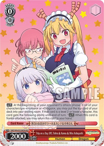Trip on a Day Off, Tohru & Kanna & Miss Kobayashi KMD/W96-E053MDR MDR