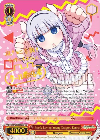 Prank-Loving Young Dragon, Kanna KMD/W96-E054SSP SSP