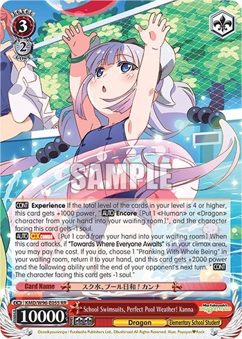 School Swimsuits, Perfect Pool Weather! Kanna KMD/W96-E055 RR