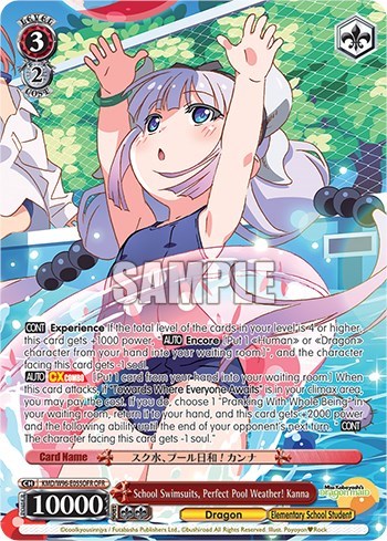 School Swimsuits, Perfect Pool Weather! Kanna KMD/W96-E055OFR OFR