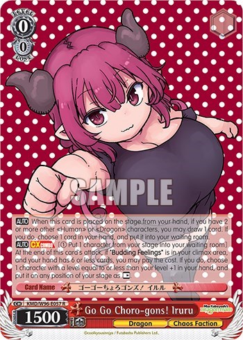 Go Go Choro-gons! Iruru KMD/W96-E057 R