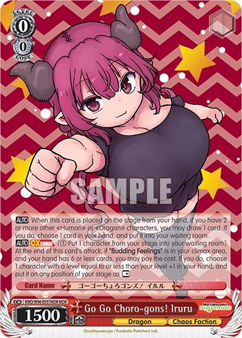 Go Go Choro-gons! Iruru KMD/W96-E057MDR MDR