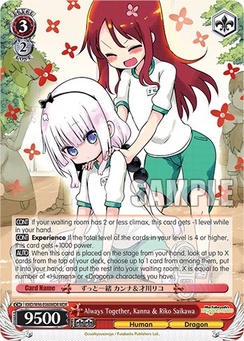 Always Together, Kanna & Riko Saikawa KMD/W96-E060MDR MDR