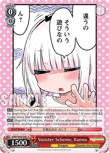 Sinister Scheme, Kanna KMD/W96-E061 U
