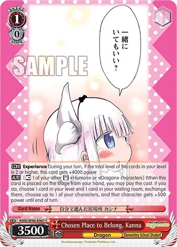 Chosen Place to Belong, Kanna KMD/W96-E067 C