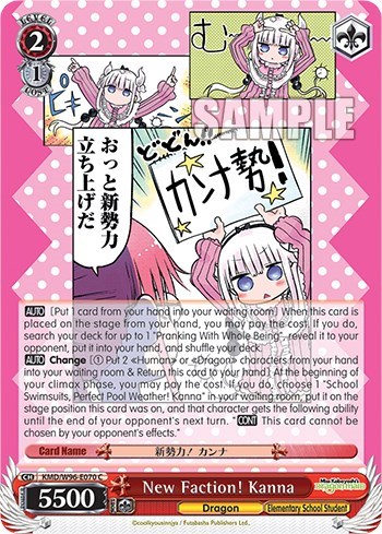 New Faction! Kanna KMD/W96-E070 C