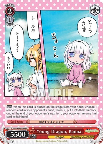 Young Dragon, Kanna KMD/W96-E071 C