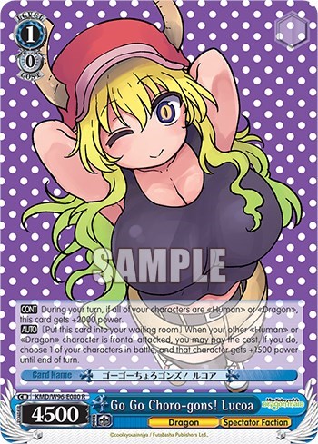 Go Go Choro-gons! Lucoa KMD/W96-E080 R