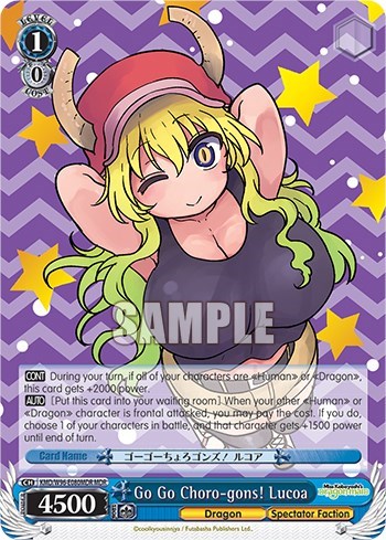 Go Go Choro-gons! Lucoa KMD/W96-E080MDR MDR