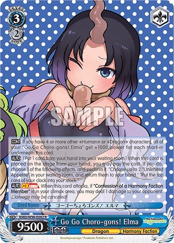 Go Go Choro-gons! Elma KMD/W96-E082 R