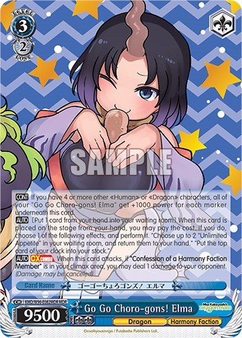 Go Go Choro-gons! Elma KMD/W96-E082MDR MDR