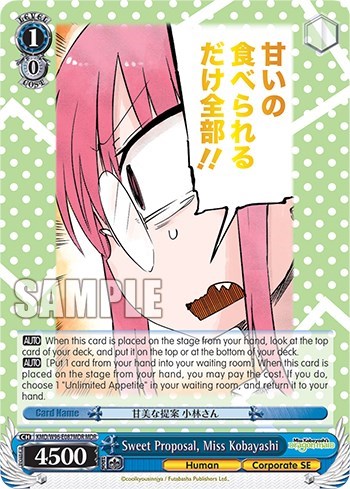 Sweet Proposal, Miss Kobayashi KMD/W96-E087MDR MDR