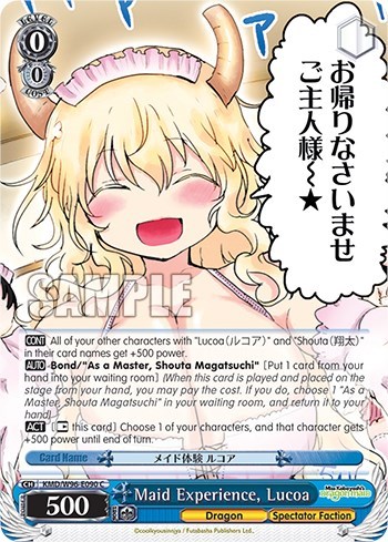 Maid Experience, Lucoa KMD/W96-E090 C