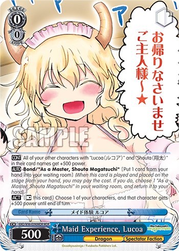 Maid Experience, Lucoa KMD/W96-E090MDR MDR