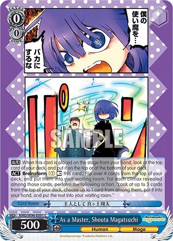 As a Master, Shouta Magatsuchi KMD/W96-E091 C