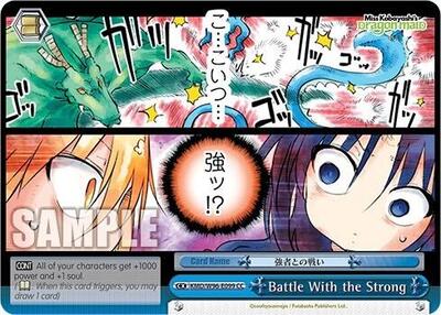 Battle With the Strong KMD/W96-E099 CC