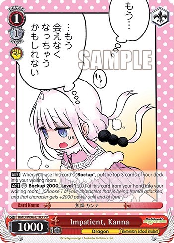 Impatient, Kanna KMD/W96-E103 PR