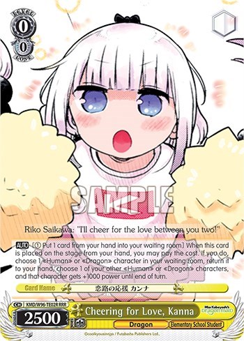 Cheering for Love, Kanna KMD/W96-TE02R RRR