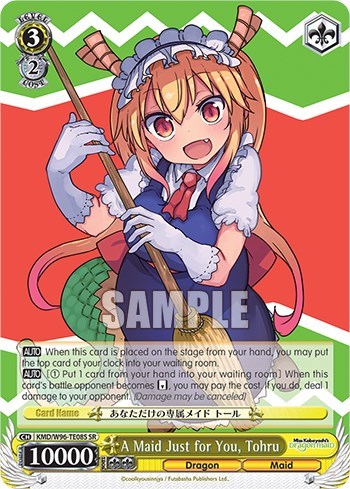 A Maid Just for You, Tohru KMD/W96-TE08S SR