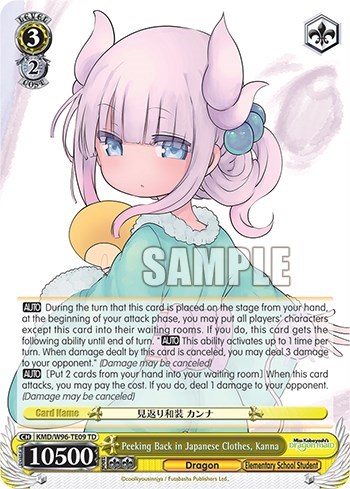Peeking Back in Japanese Clothes, Kanna KMD/W96-TE09 TD