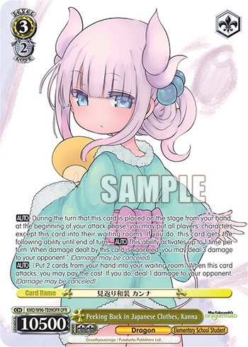 Peeking Back in Japanese Clothes, Kanna KMD/W96-TE09OFR OFR