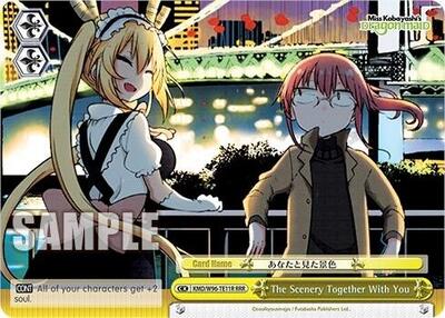 The Scenery Together With You KMD/W96-TE11R RRR