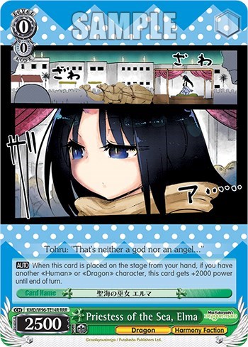 Priestess of the Sea, Elma KMD/W96-TE14R RRR