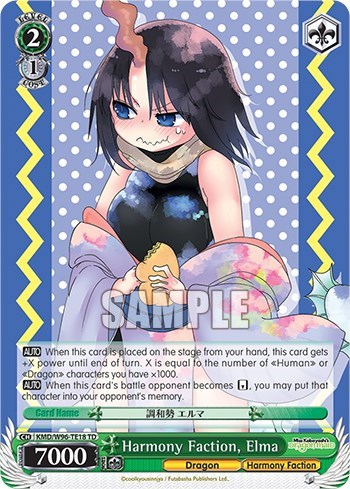 Harmony Faction, Elma KMD/W96-TE18 TD