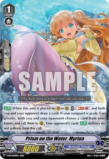 Prism on the Water, Myrtoa [V Format] V-PR/0249EN