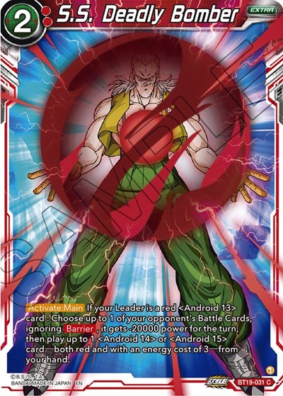 S.S. Deadly Bomber BT19-031