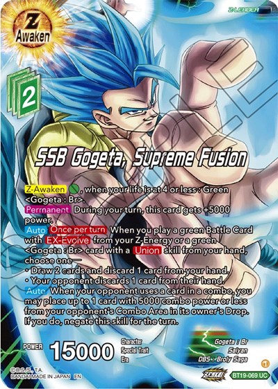 SSB Gogeta, Supreme Fusion BT19-069