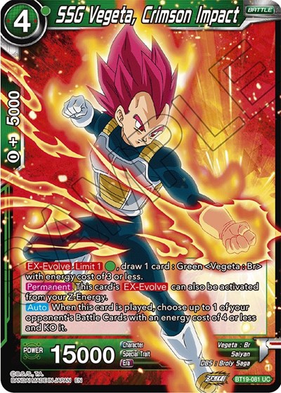SSG Vegeta, Crimson Impact BT19-081