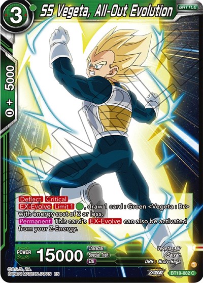 SS Vegeta, All-Out Evolution BT19-082
