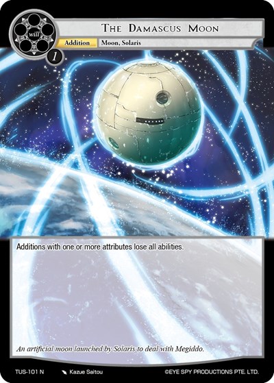 The Damascus Moon