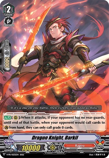 Dragon Knight, Barkil [V Format] V-PR0232EN