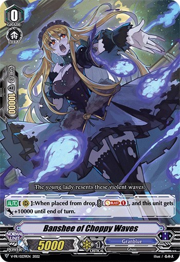 Banshee of Choppy Waves [V Format] V-PR/0239EN
