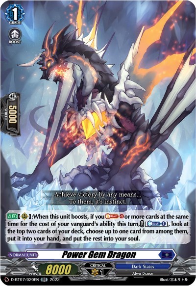 Power Gem Dragon [D Format] D-BT07/020EN
