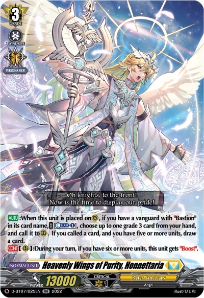 Heavenly Wings of Purity, Honnettaria [D Format] D-BT07/025EN