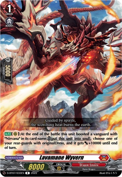 Lavamane Wyvern [D Format] D-BT07/033EN