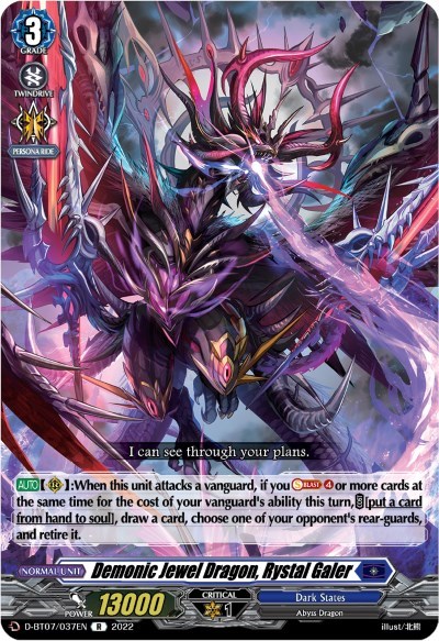 Demonic Jewel Dragon, Rystal Galer [D Format] D-BT07/037EN