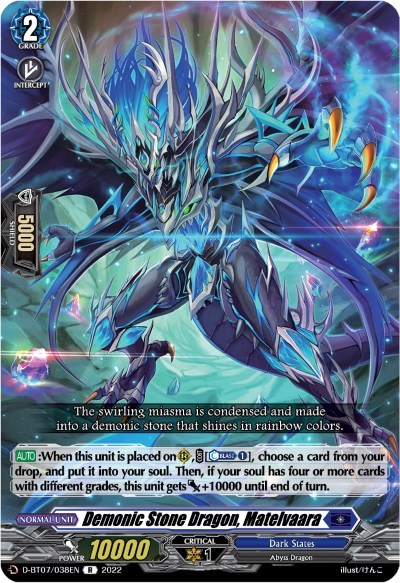 Demonic Stone Dragon, Matelvaara [D Format] D-BT07/038EN