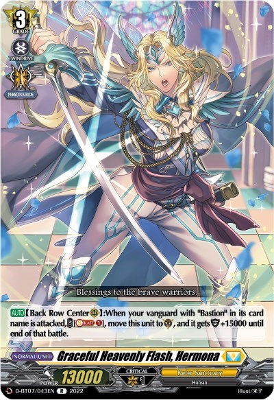 Graceful Heavenly Flash, Hermona [D Format] D-BT07/043EN
