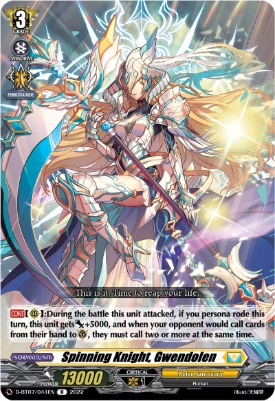 Spinning Knight, Gwendolen [D Format] D-BT07/044EN