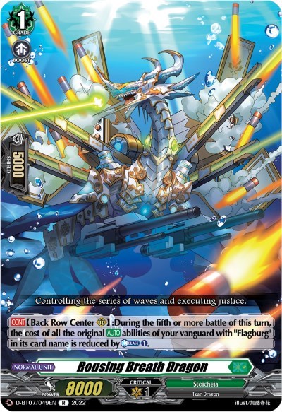 Rousing Breath Dragon [D Format] D-BT07/049EN
