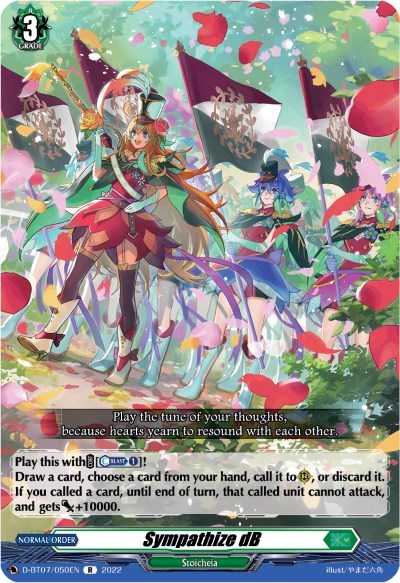 Sympathize dB [D Format] D-BT07/050EN