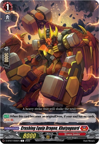 Crushing Equip Dragon, Khatyaguard [D Format] D-BT07/056EN