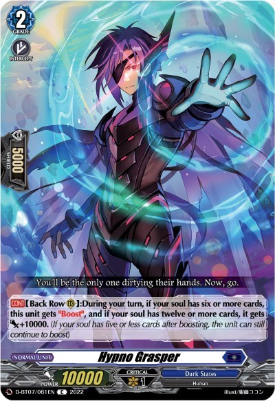 Hypno Grasper [D Format] D-BT07/061EN